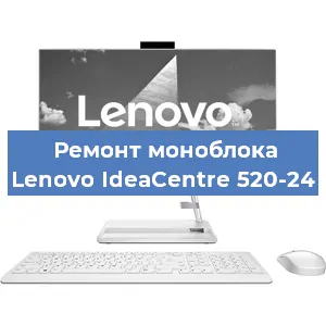 Замена ssd жесткого диска на моноблоке Lenovo IdeaCentre 520-24 в Красноярске